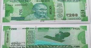 RBI to introduce new Rs 200 notes: Security features