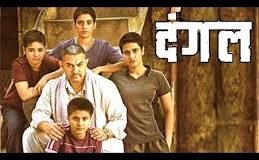 Aamir Khan’s ‘Dangal’ rules Box Office, wins ‘Dangal’
