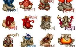 Markets closed on Thursday as India celebrates Ganesh Chaturthi